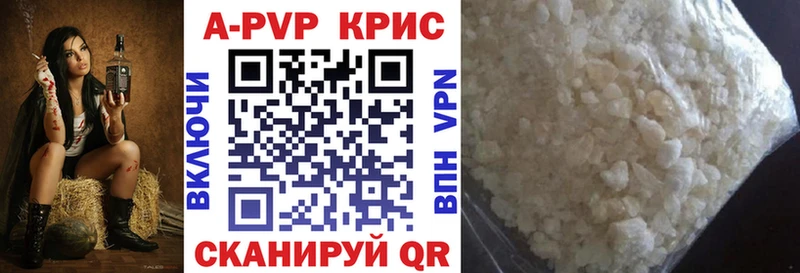 Как найти закладки Чишмы Codein Alpha-PVP Мефедрон Галлюциногенные грибы COCAIN Каннабис