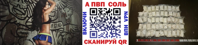 закладка  Чишмы  A PVP Crystall 
