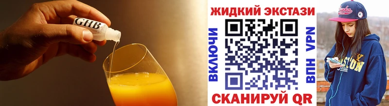 Бутират буратино  дарк нет формула  Чишмы 