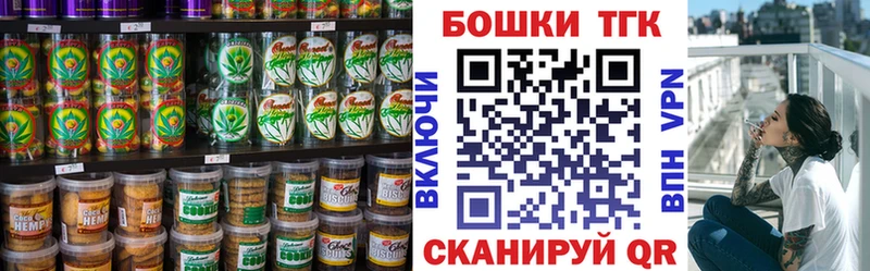 ссылка на мегу как войти  Чишмы  shop телеграм  Canna-Cookies конопля 