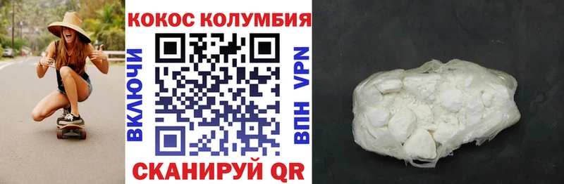 KRAKEN ТОР Чишмы КОКАИН Перу
