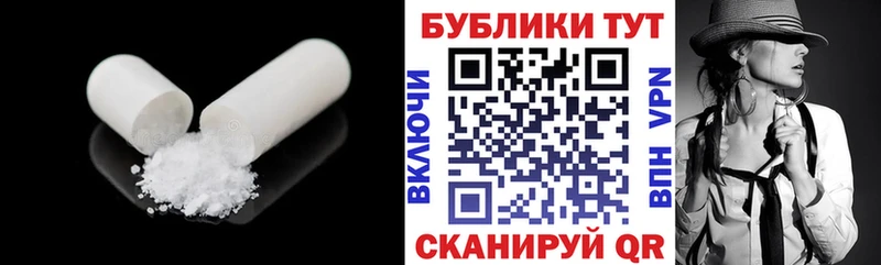 ЭКСТАЗИ MDMA Чишмы