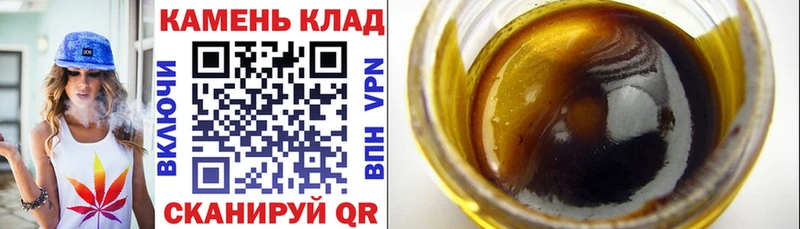 дарнет шоп  Чишмы  ГАШ ice o lator 