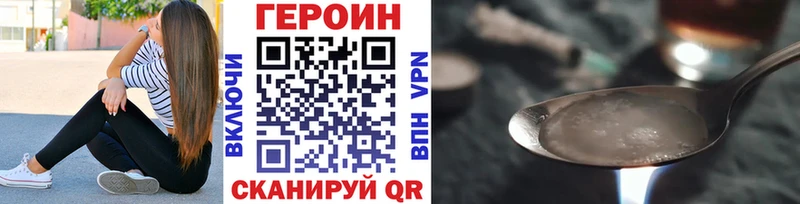 цены наркотик MEGA ONION Героин герыч Чишмы