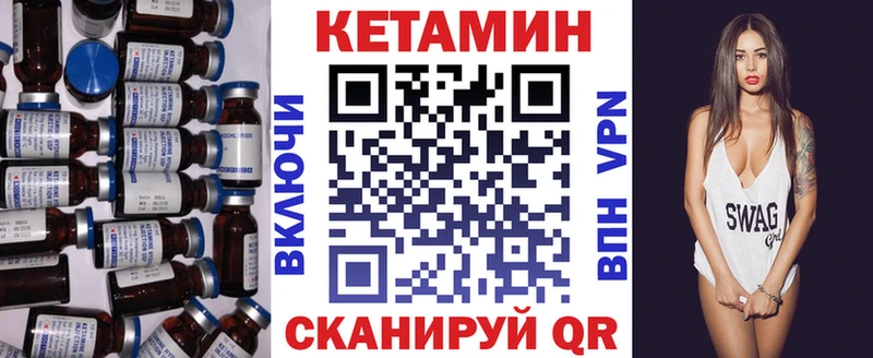 МЕГА tor  Чишмы  Кетамин ketamine  дарнет шоп 