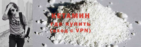 амфетамин Остров