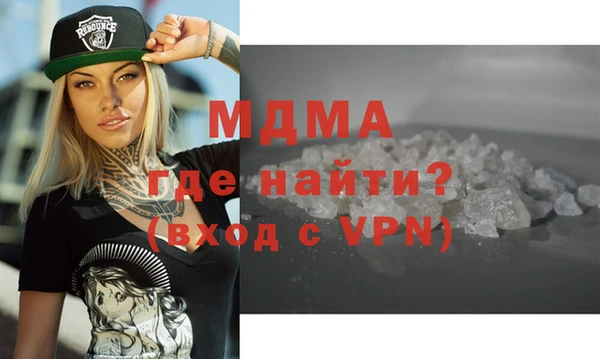 мефедрон VHQ Осинники