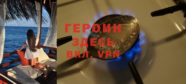 скорость Осташков