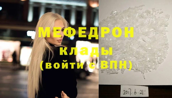 скорость Осташков