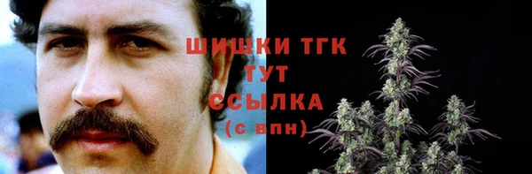 мефедрон VHQ Осинники