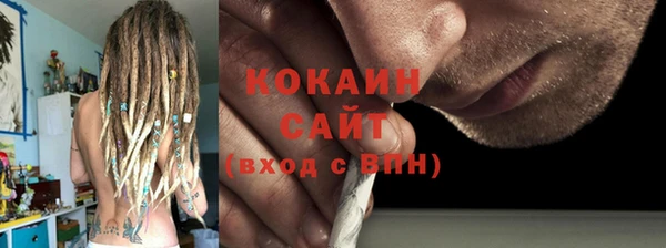 прущий лед Переславль-Залесский