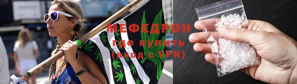 амфетамин Остров