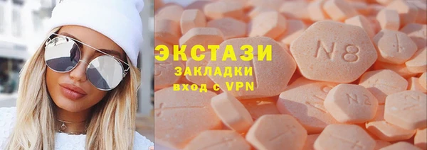скорость Осташков