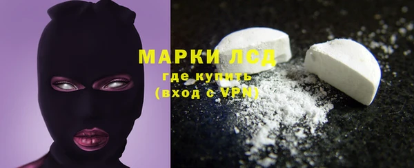 скорость Осташков