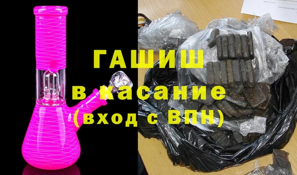 амфетамин Остров