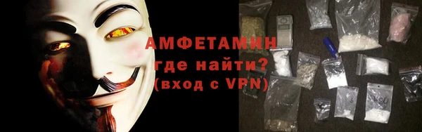 скорость Осташков