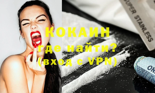кокаин перу Пересвет