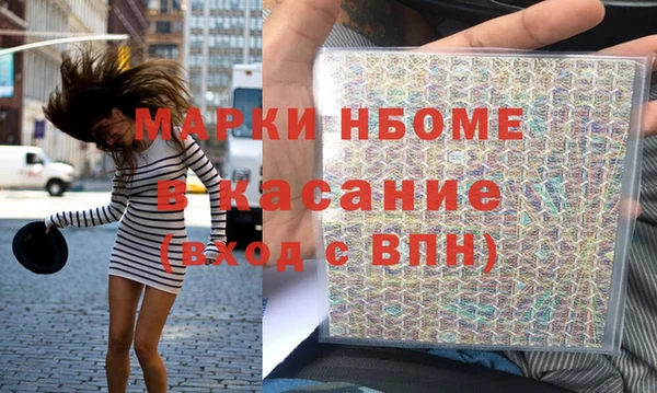 мефедрон VHQ Осинники