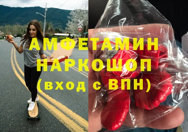 скорость Осташков
