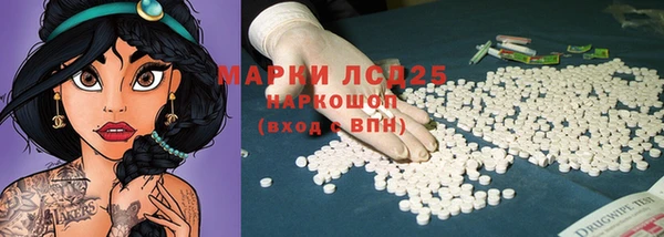 мефедрон VHQ Осинники
