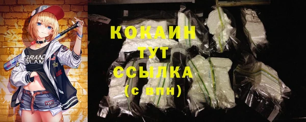 мефедрон VHQ Осинники