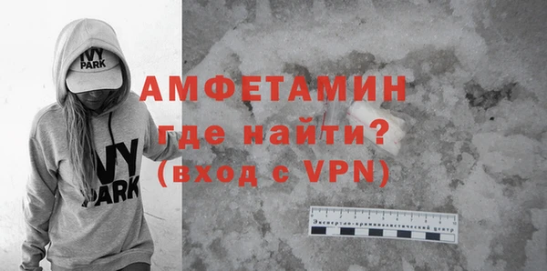 амфетамин Остров