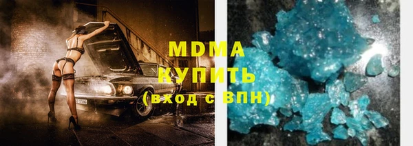 амфетамин Остров