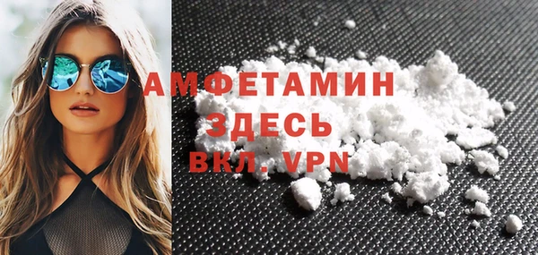 амфетамин Остров