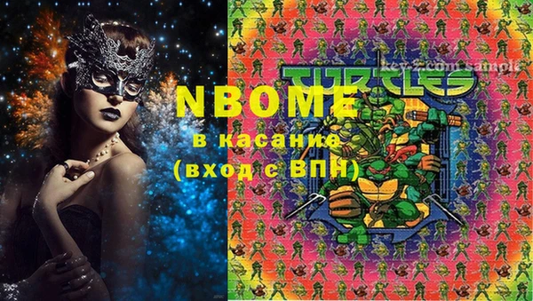 скорость Осташков