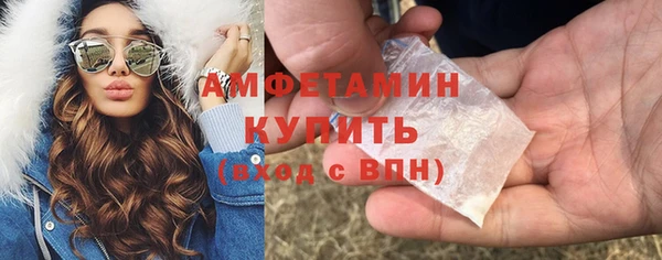 мефедрон VHQ Осинники