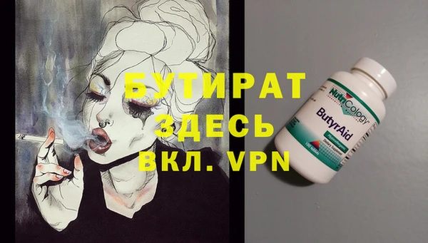 мефедрон VHQ Осинники