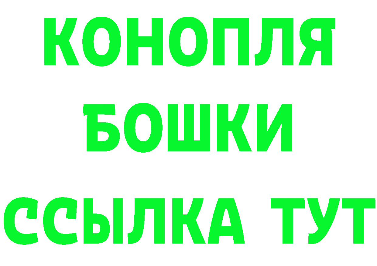 Марихуана AK-47 сайт площадка мега Чишмы