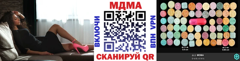 МДМА молли  MEGA ссылки  Чишмы 