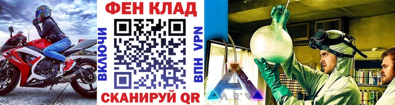 цена наркотик Чишмы Метамфетамин витя